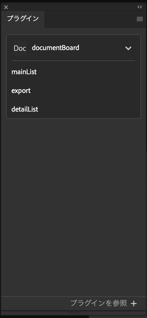 UXPPanel