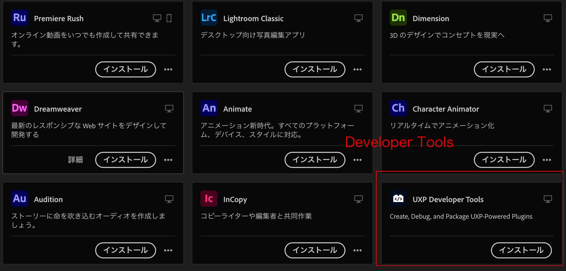 apps