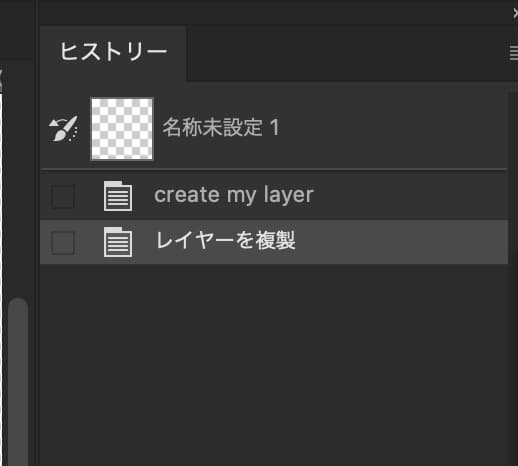 ヒストリー