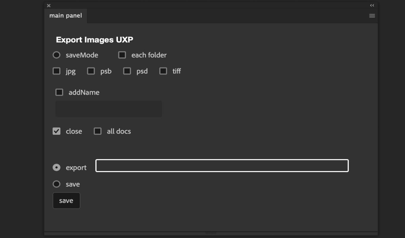 メインのUI