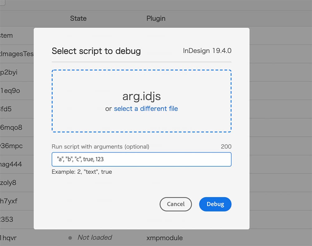 引数を渡す画面