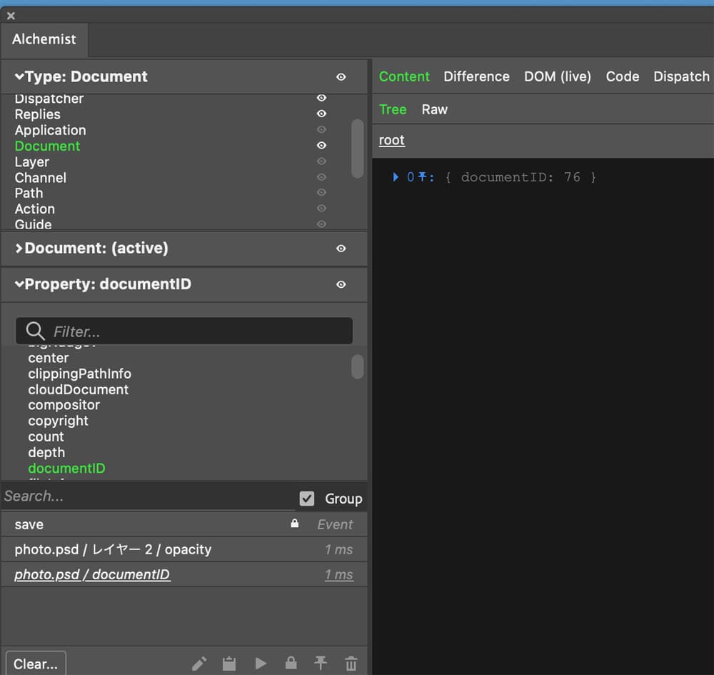 Document idを取得